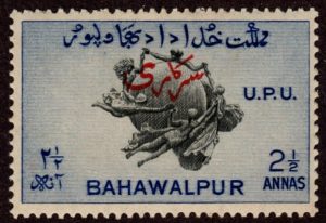 Sello de Bahawalpur (Scott O28),