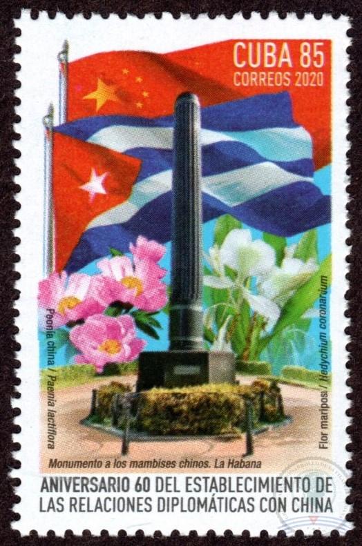2020.09.28 Aniversario 60 Cuba-China